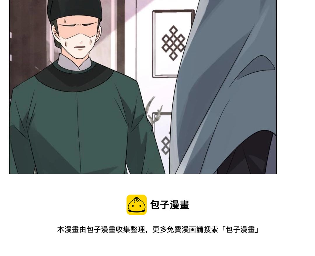 第35话 你身上不能留别的男人的痕迹(1/2)-第37话