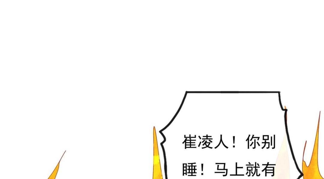 第37话 裴道珠杀人了？(1/3)-第39话