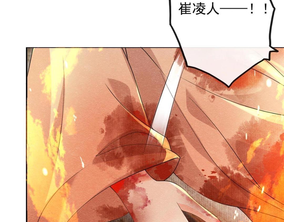 第37话 裴道珠杀人了？(1/3)-第39话