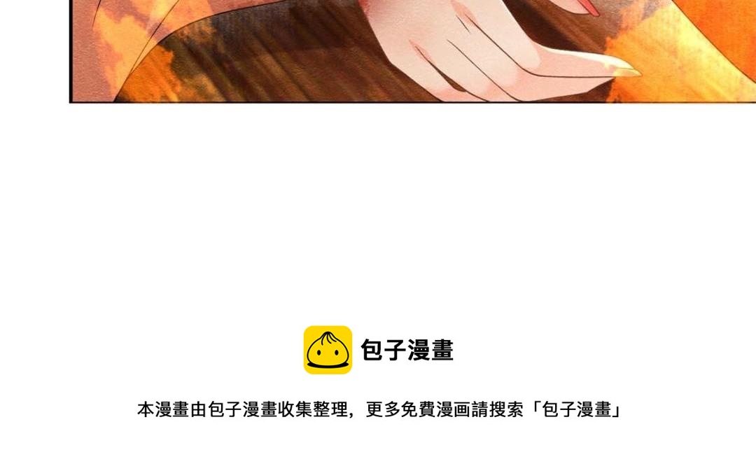 第37话 裴道珠杀人了？(1/3)-第39话