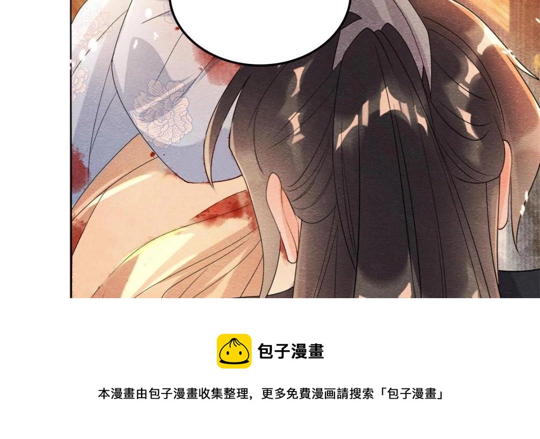 第37话 裴道珠杀人了？(1/3)-第39话