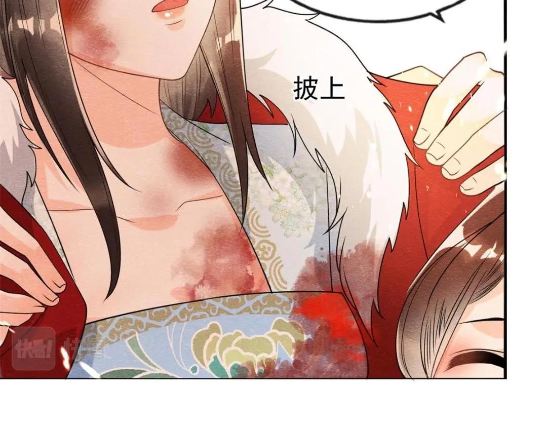 第37话 裴道珠杀人了？(1/3)-第39话