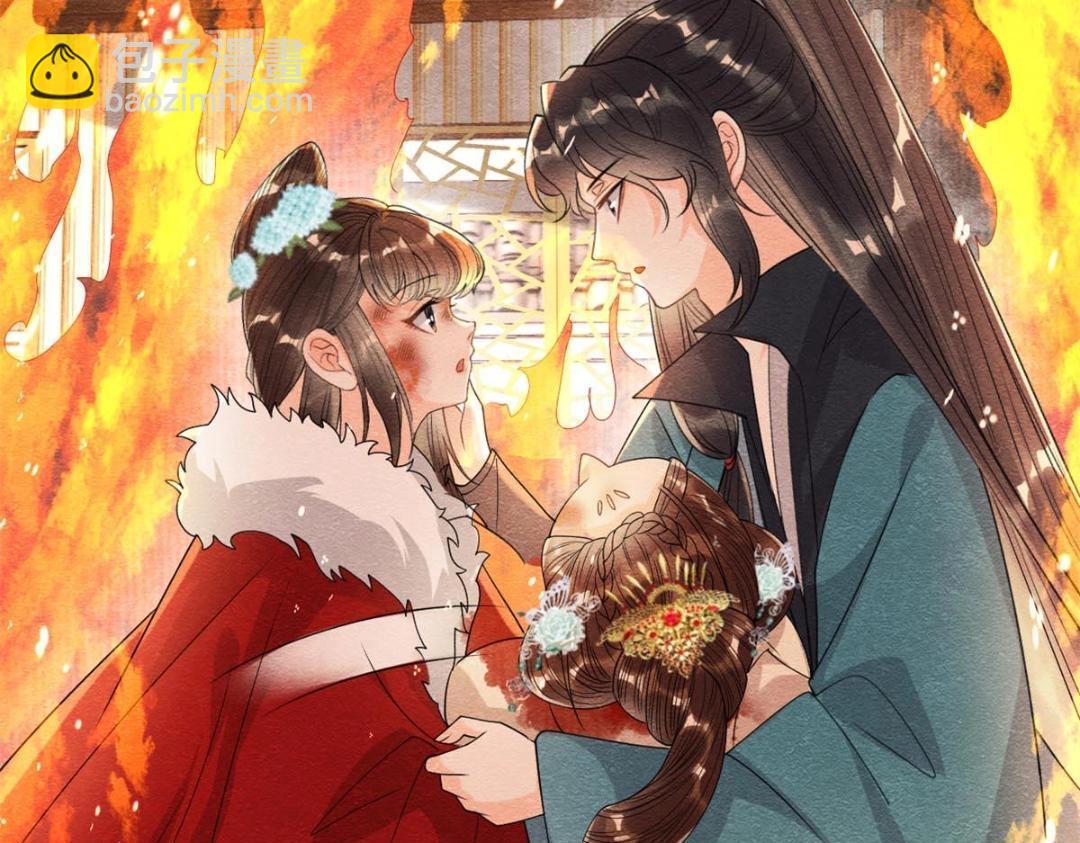 第37话 裴道珠杀人了？(1/3)-第39话