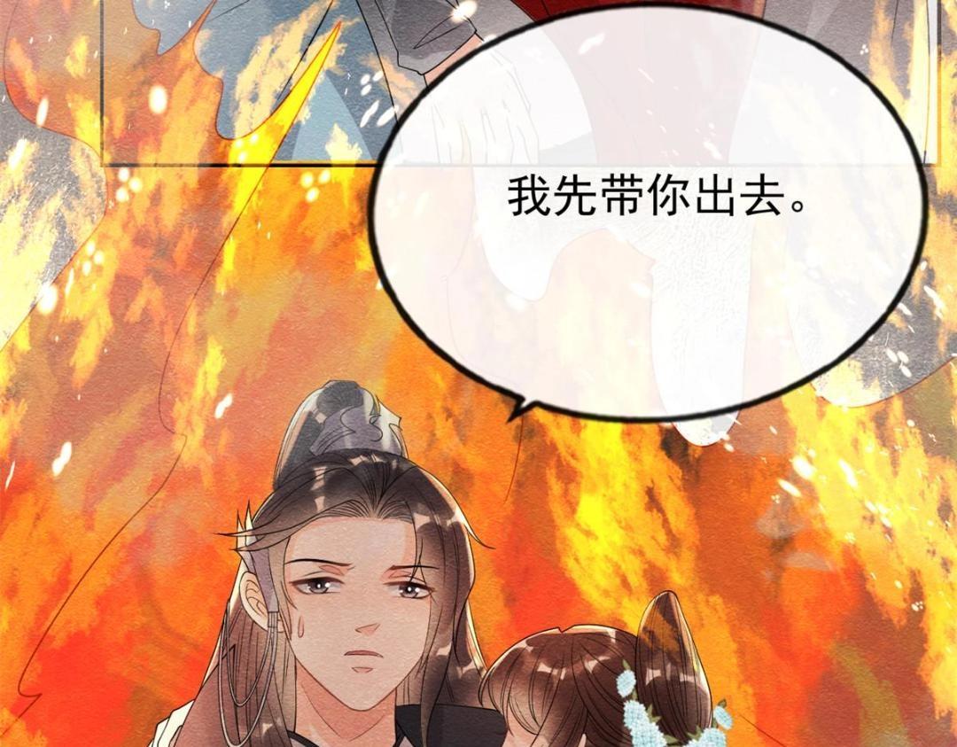 第37话 裴道珠杀人了？(1/3)-第39话