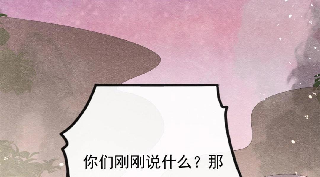 第37话 裴道珠杀人了？(1/3)-第39话