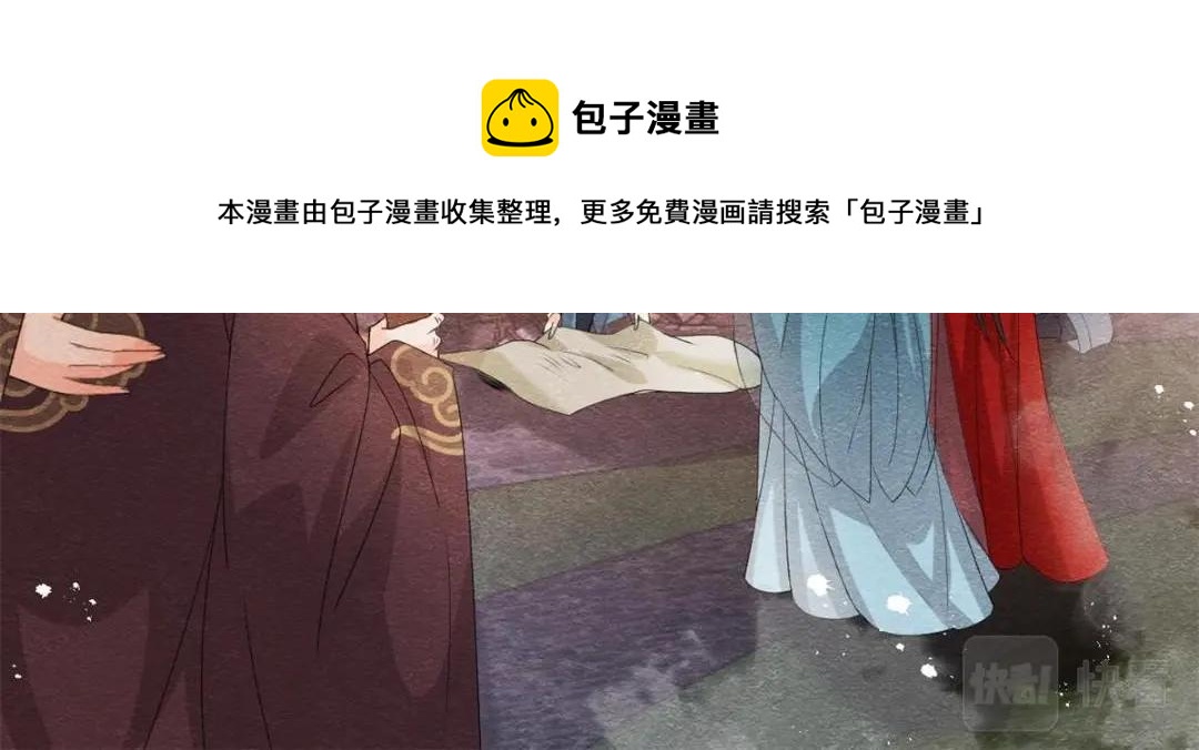 第37话 裴道珠杀人了？(1/3)-第39话