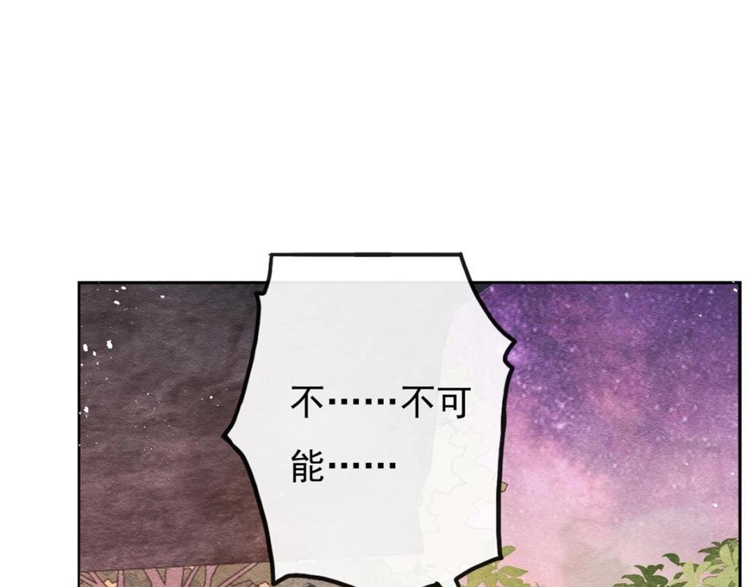 第37话 裴道珠杀人了？(1/3)-第39话