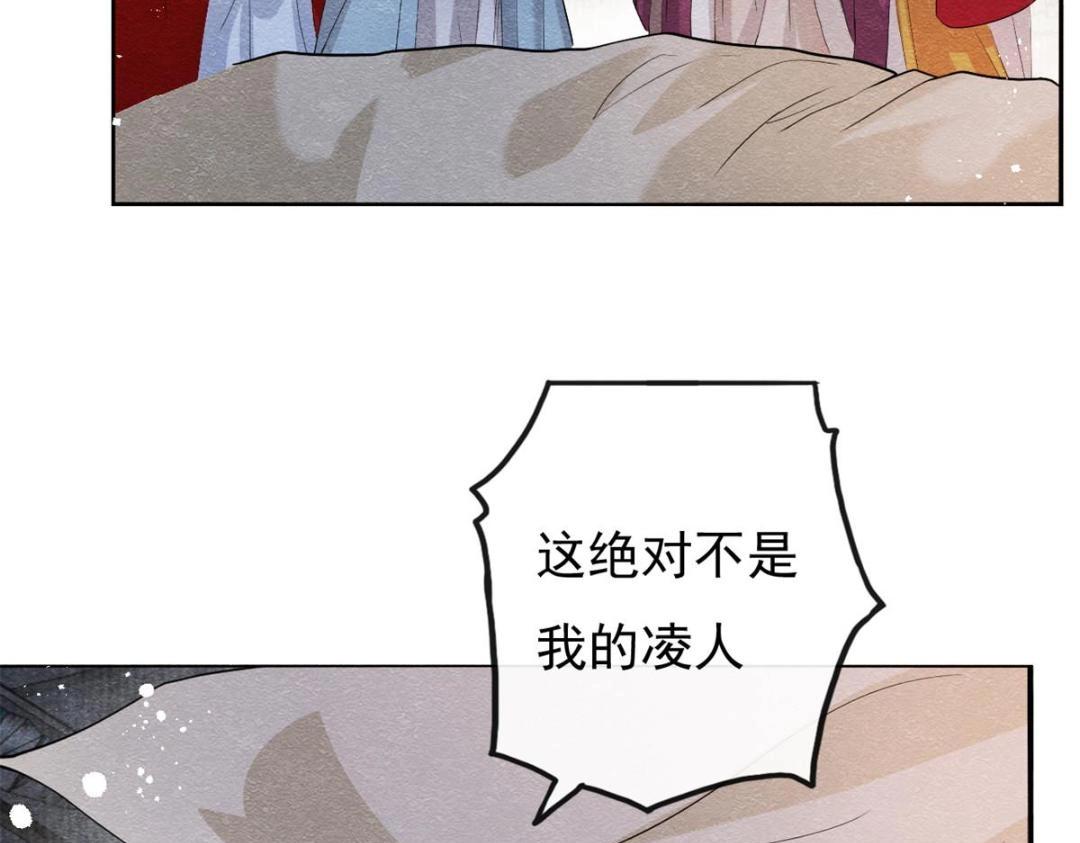 第37话 裴道珠杀人了？(1/3)-第39话