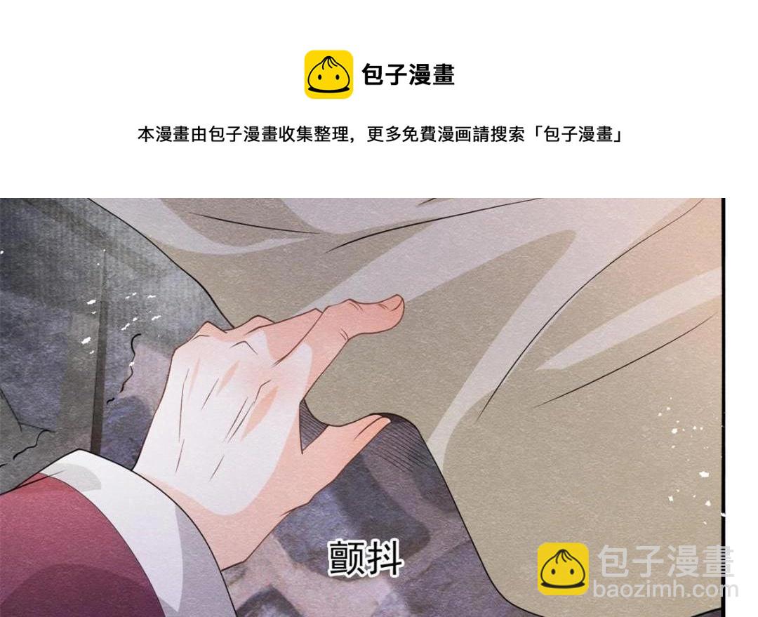第37话 裴道珠杀人了？(1/3)-第39话