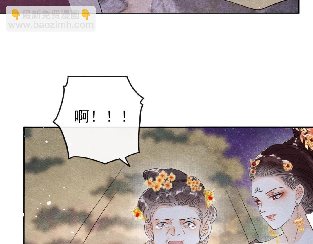 第37话 裴道珠杀人了？(1/3)-第39话