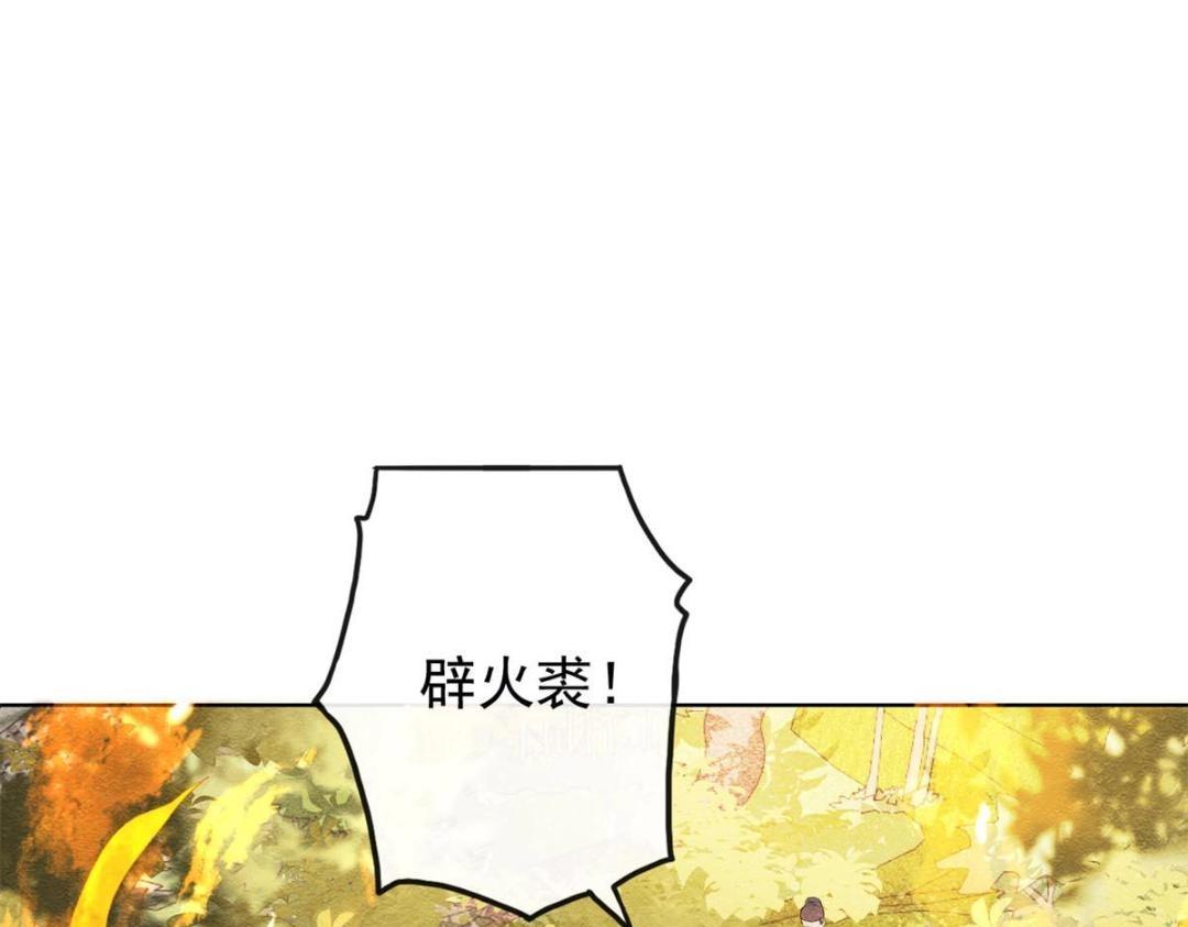 第37话 裴道珠杀人了？(1/3)-第39话