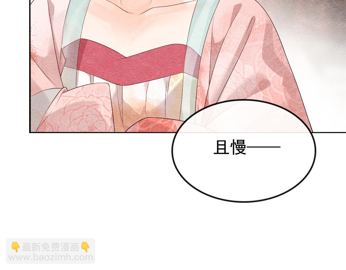 第3话 和萧衡&rdquo;调情&ldquo;二三事(1/3)-第5话