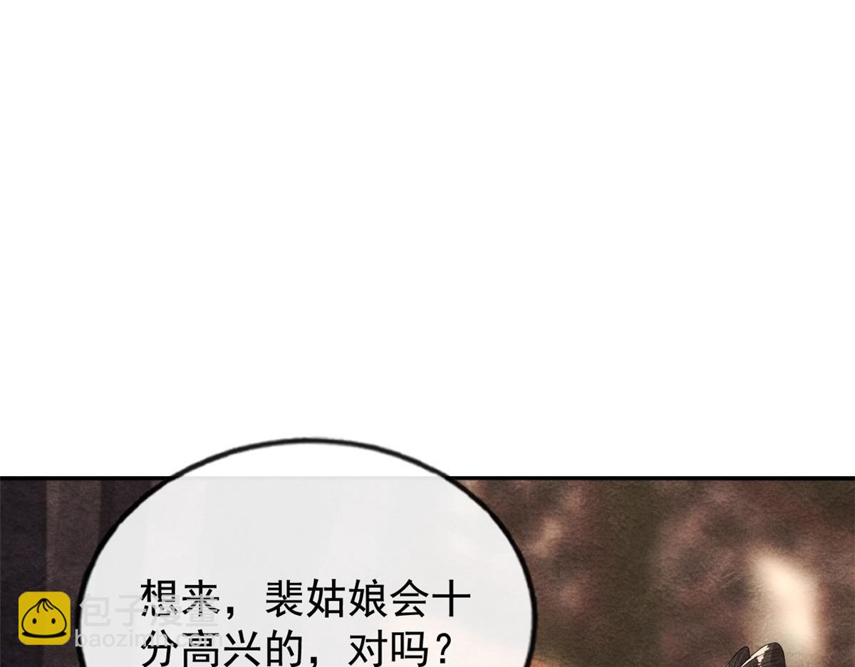 第3话 和萧衡&rdquo;调情&ldquo;二三事(1/3)-第5话