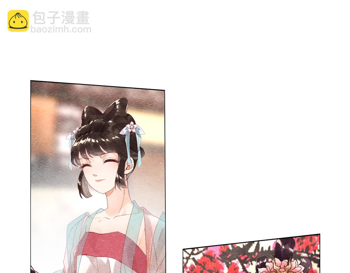 第3话 和萧衡&rdquo;调情&ldquo;二三事(1/3)-第5话