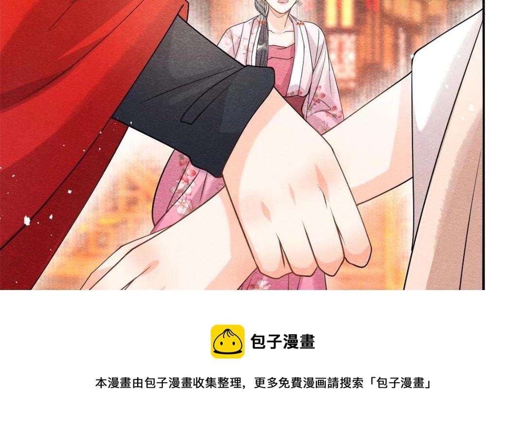 第39话 国家？我家？(1/3)-第41话