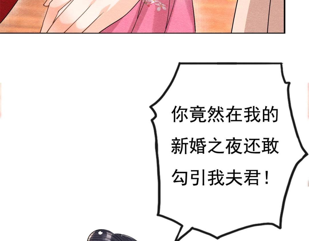 第39话 国家？我家？(1/3)-第41话
