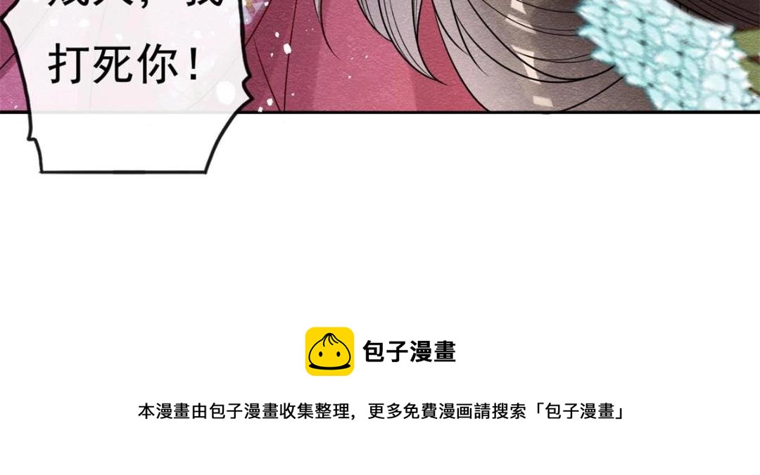 第39话 国家？我家？(1/3)-第41话