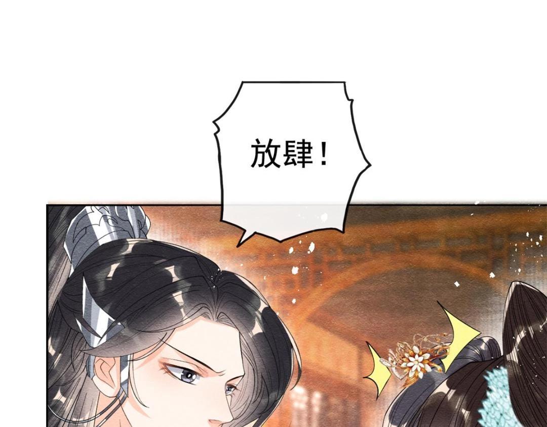 第39话 国家？我家？(1/3)-第41话