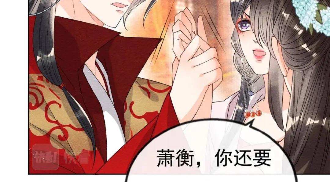 第39话 国家？我家？(1/3)-第41话