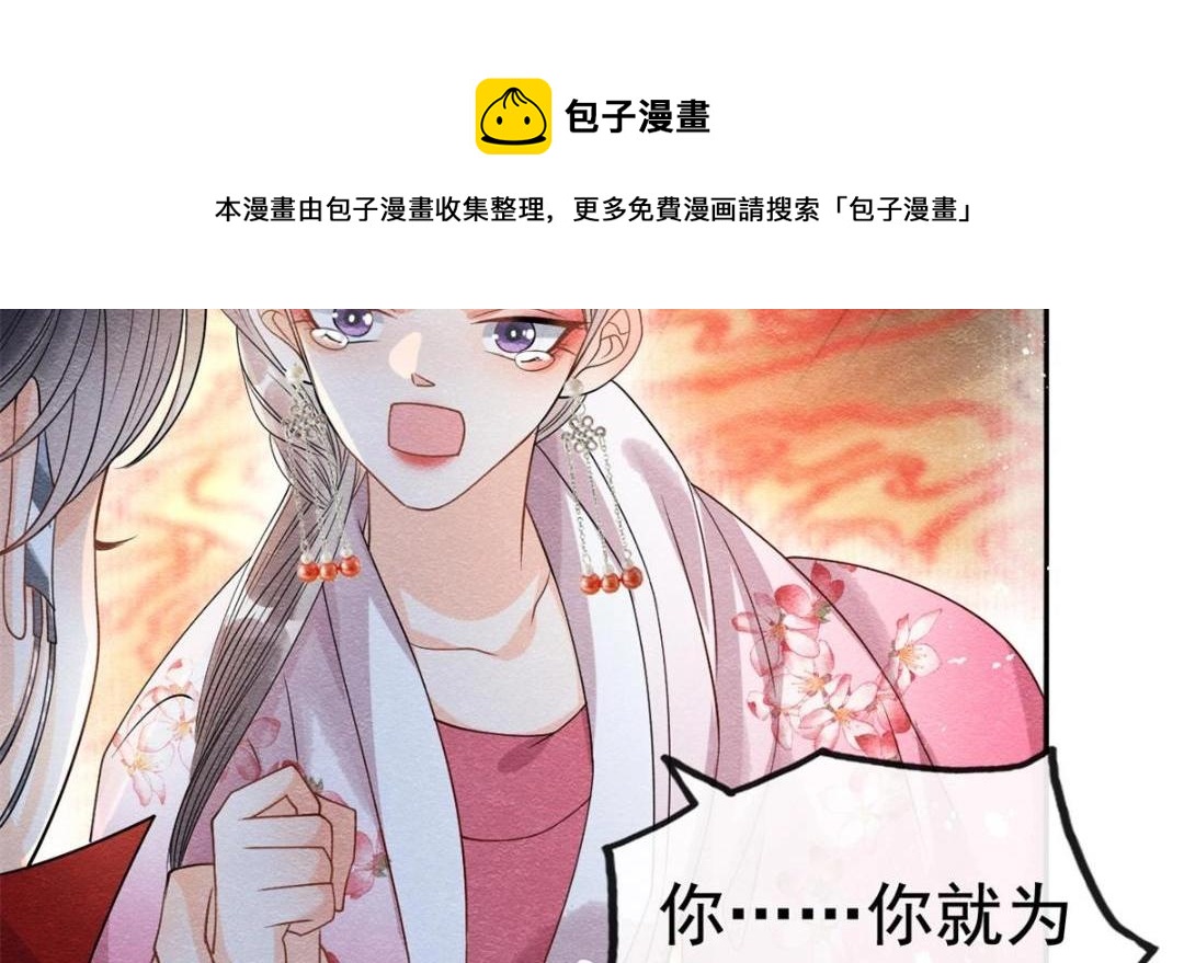 第39话 国家？我家？(1/3)-第41话