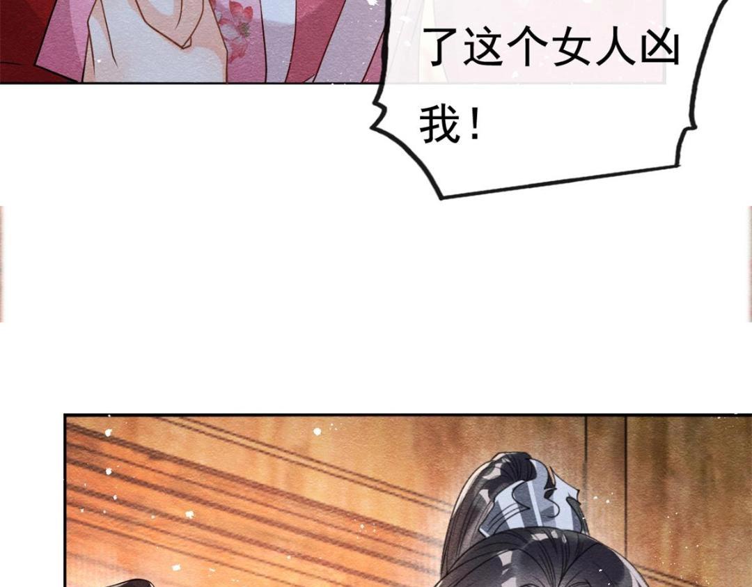 第39话 国家？我家？(1/3)-第41话