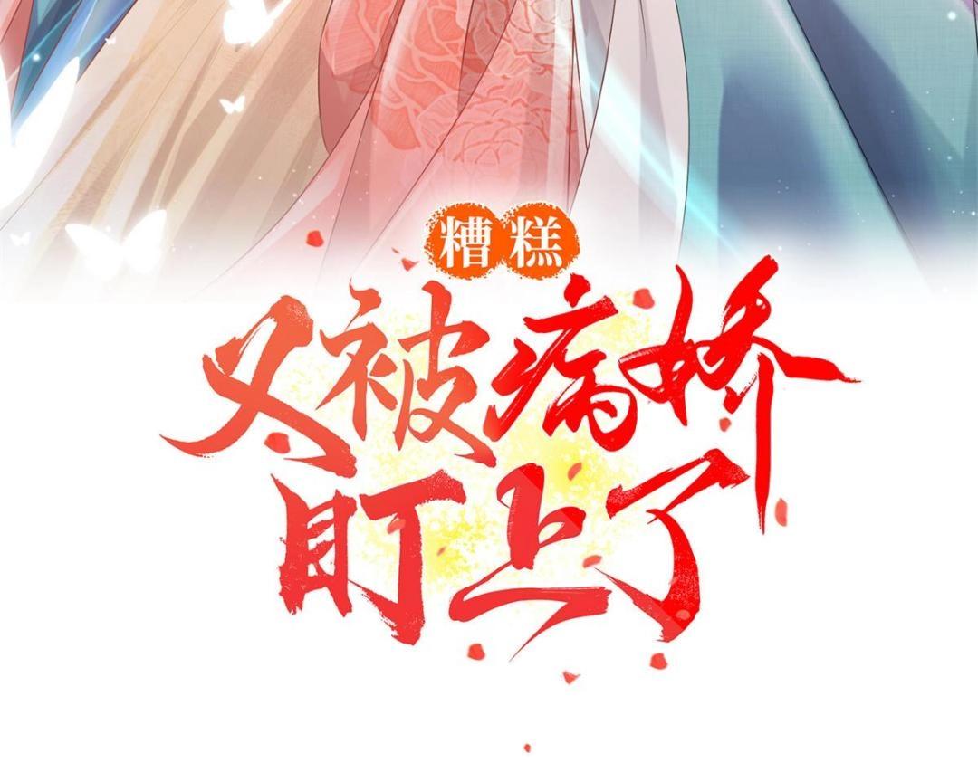 第39话 国家？我家？(1/3)-第41话