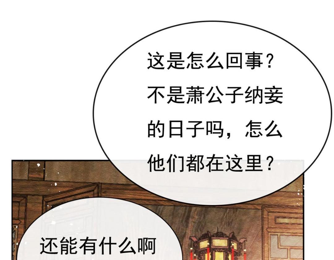 第39话 国家？我家？(1/3)-第41话