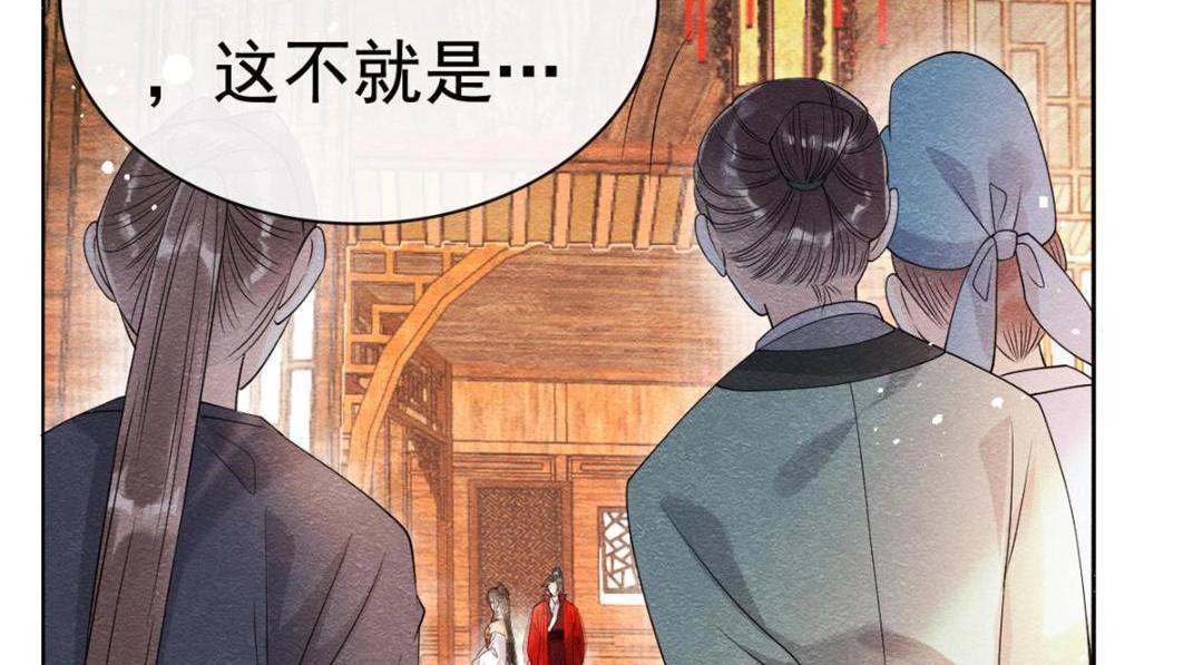 第39话 国家？我家？(1/3)-第41话