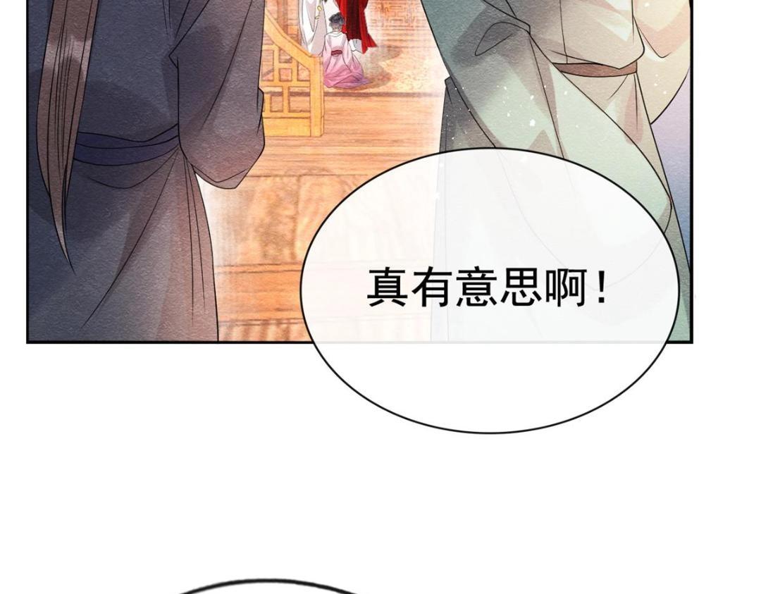 第39话 国家？我家？(1/3)-第41话