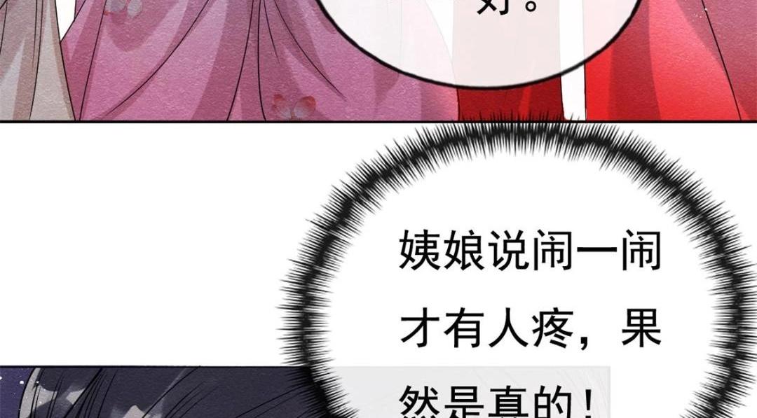 第39话 国家？我家？(1/3)-第41话
