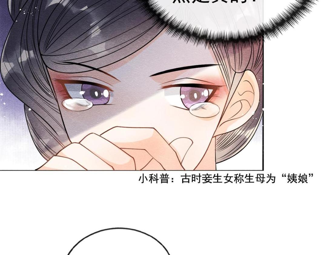 第39话 国家？我家？(1/3)-第41话
