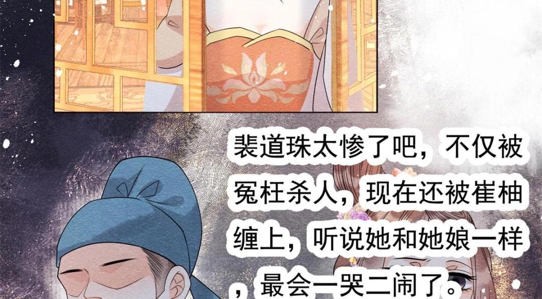 第39话 国家？我家？(1/3)-第41话