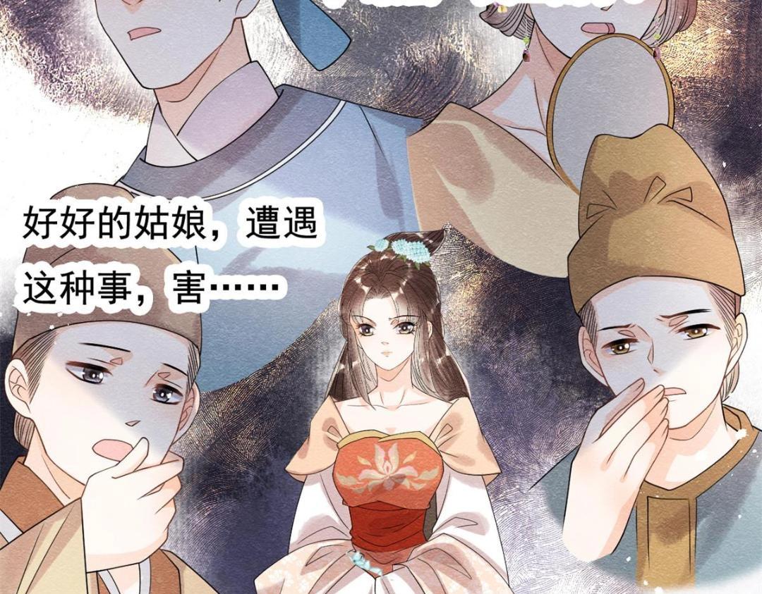 第39话 国家？我家？(1/3)-第41话
