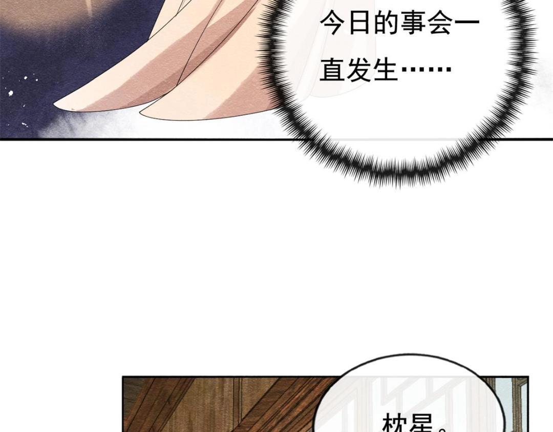 第39话 国家？我家？(1/3)-第41话