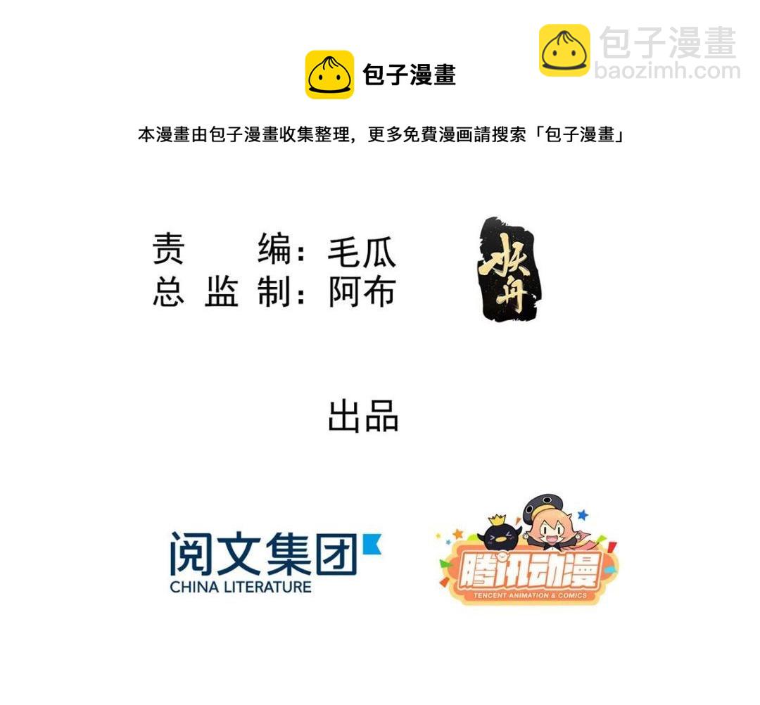 第39话 国家？我家？(1/3)-第41话