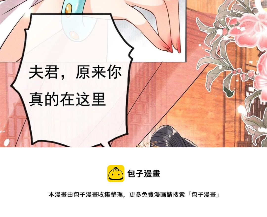 第39话 国家？我家？(1/3)-第41话
