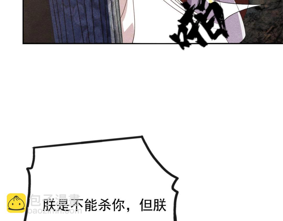 第41话 为民者自然要是死护国(1/3)-第43话