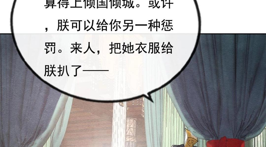 第41话 为民者自然要是死护国(1/3)-第43话