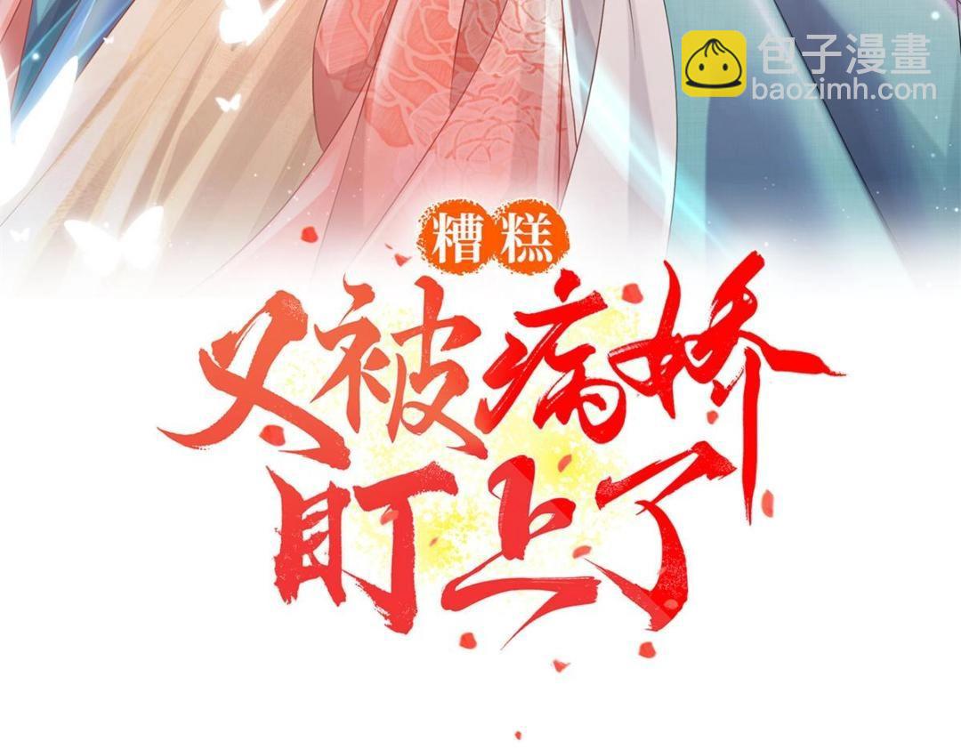 第41话 为民者自然要是死护国(1/3)-第43话