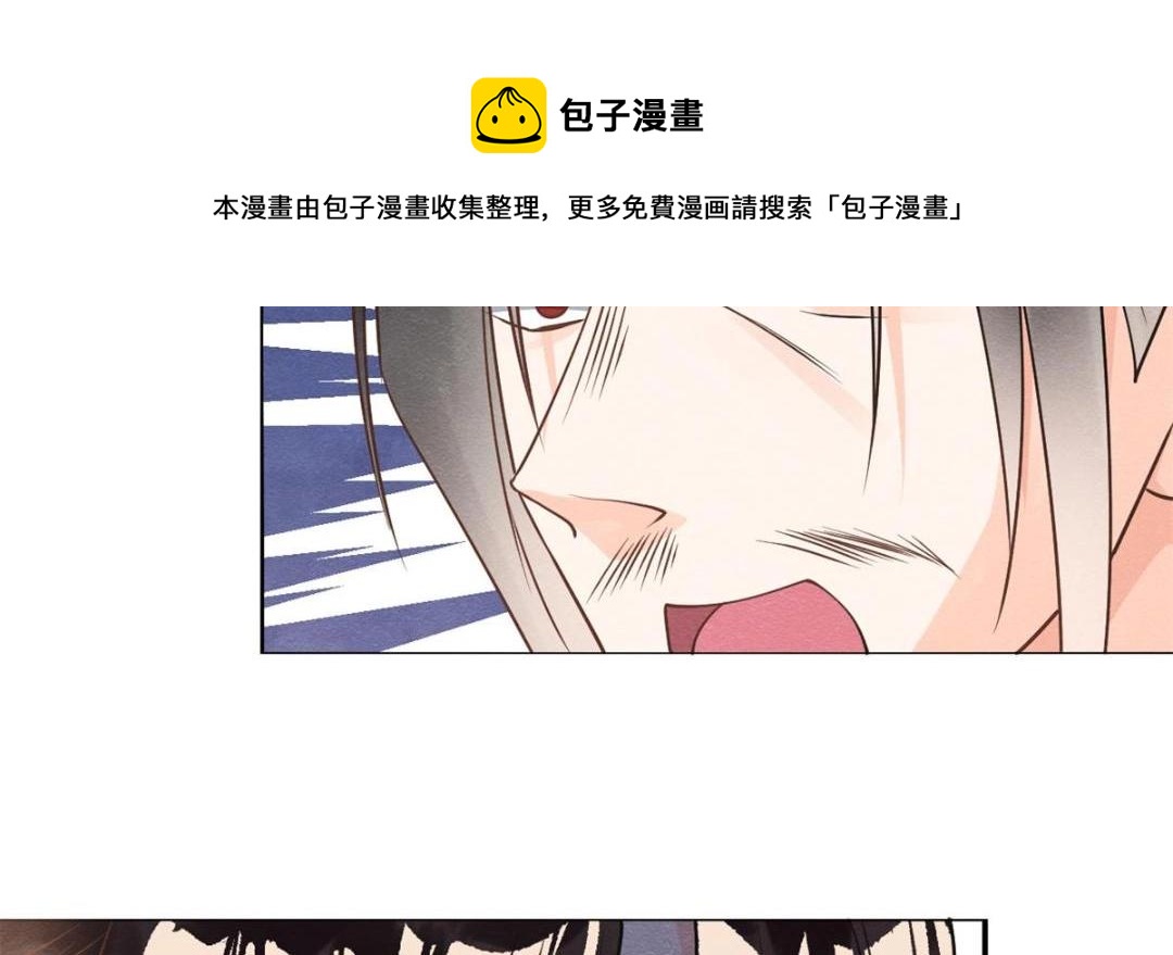 第41话 为民者自然要是死护国(1/3)-第43话