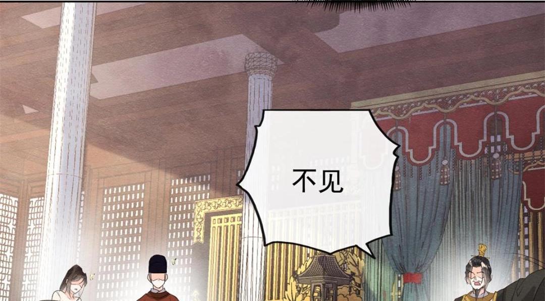 第41话 为民者自然要是死护国(1/3)-第43话