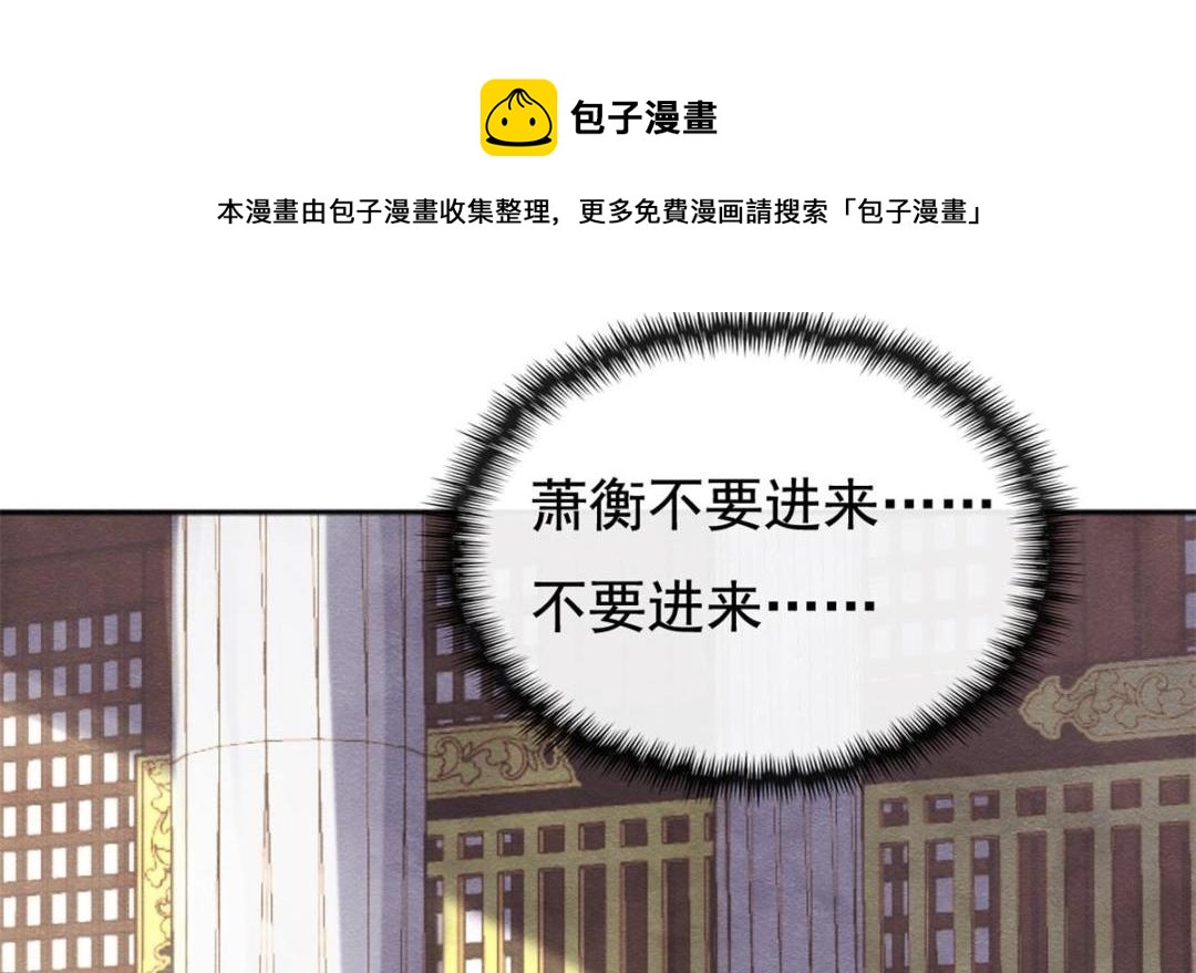 第41话 为民者自然要是死护国(1/3)-第43话