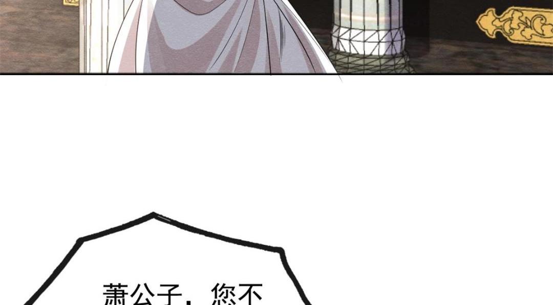 第41话 为民者自然要是死护国(1/3)-第43话