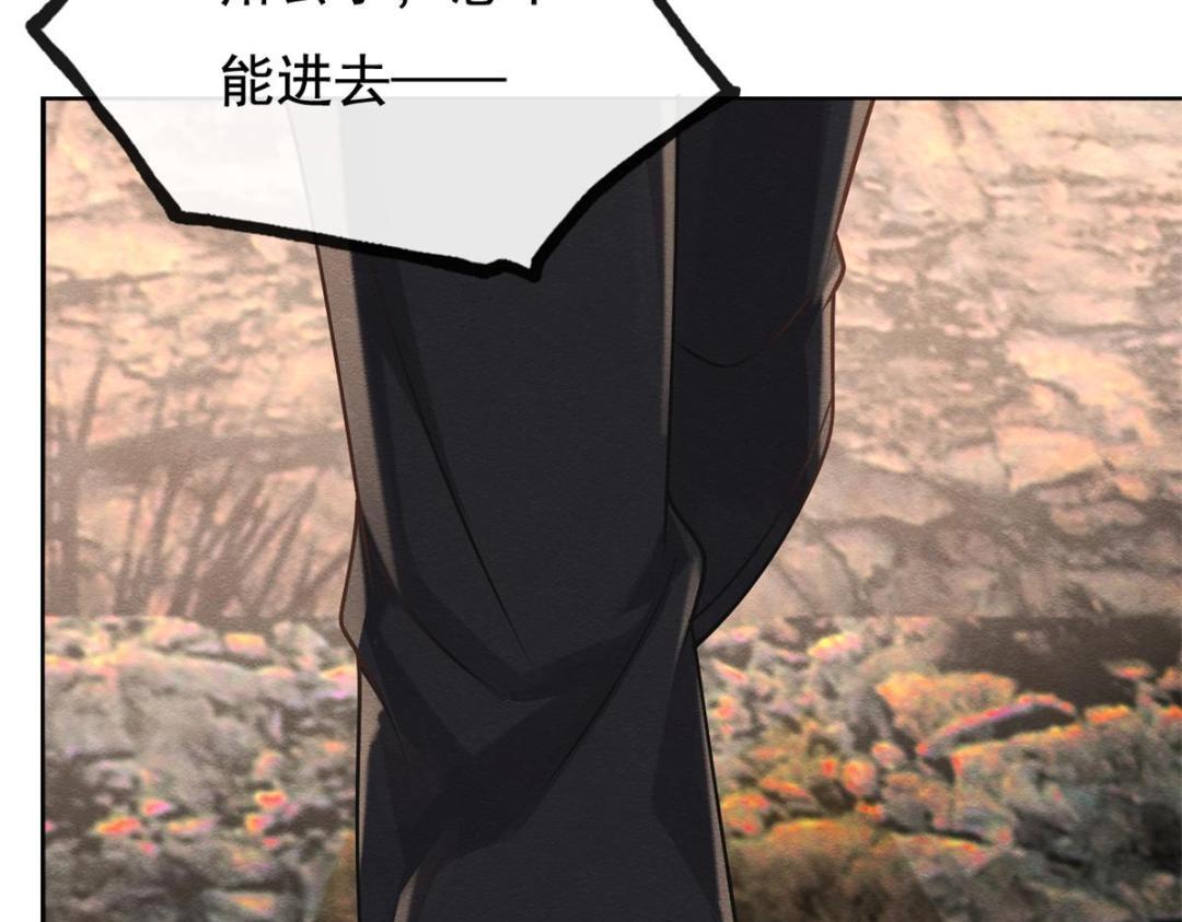 第41话 为民者自然要是死护国(1/3)-第43话