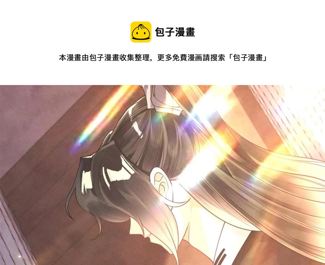 第41话 为民者自然要是死护国(1/3)-第43话