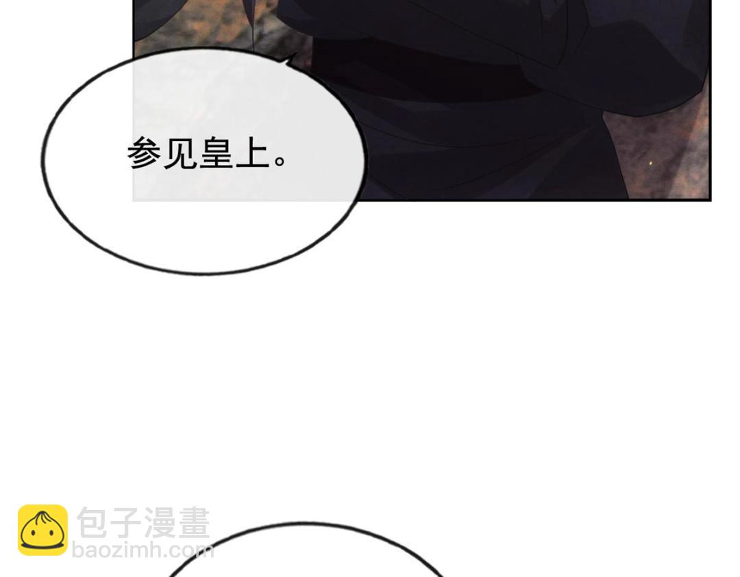 第41话 为民者自然要是死护国(1/3)-第43话
