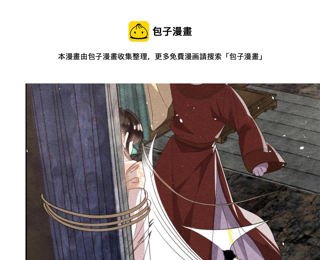第41话 为民者自然要是死护国(1/3)-第43话
