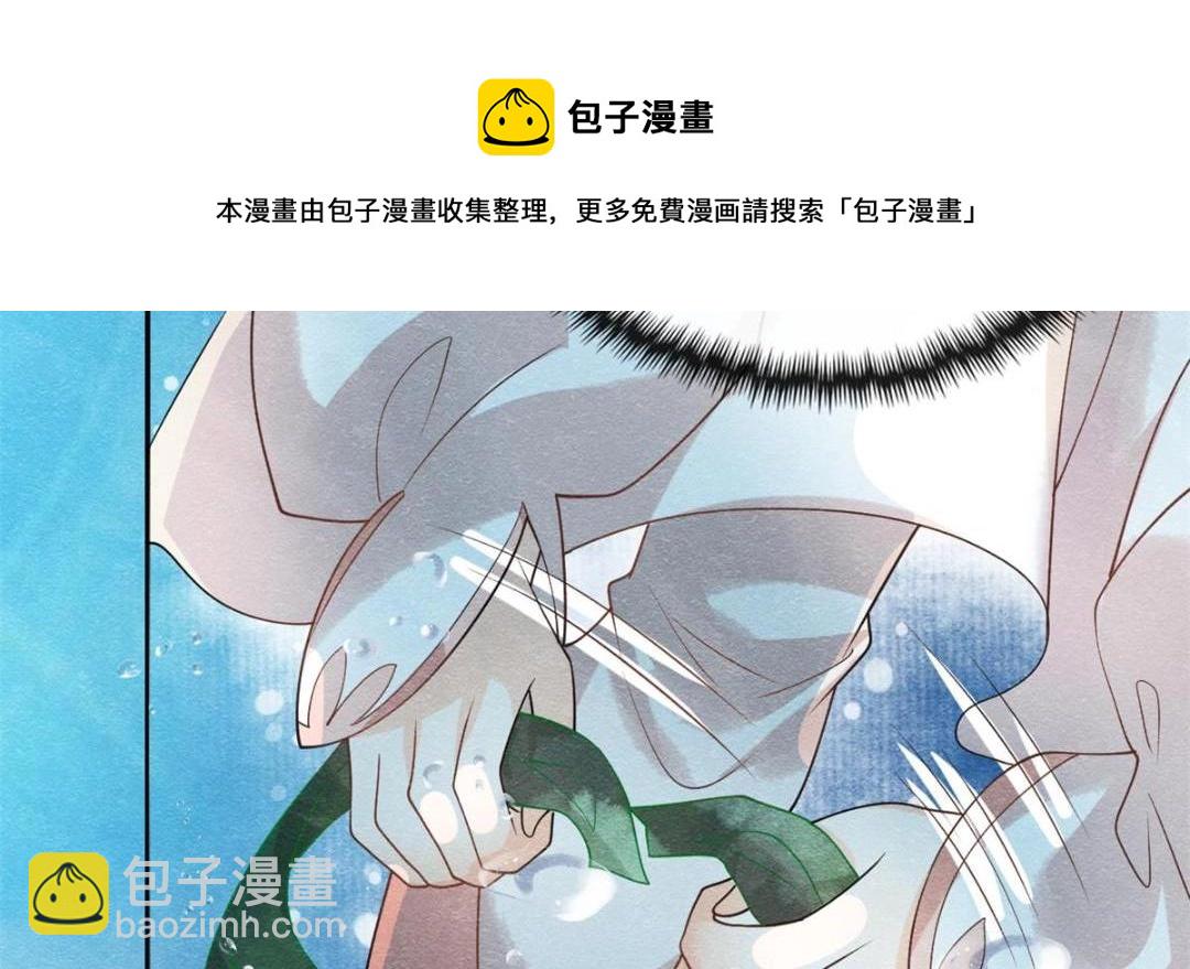 第43话 萧衡哭了？(1/3)-第45话