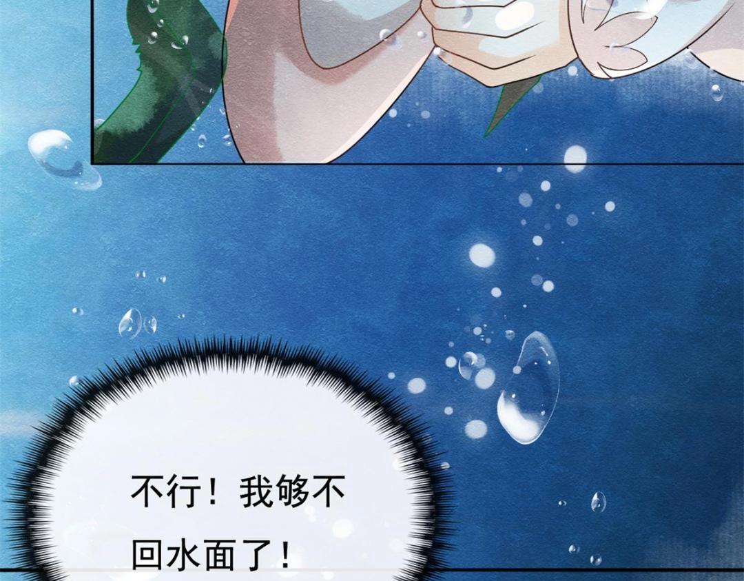 第43话 萧衡哭了？(1/3)-第45话