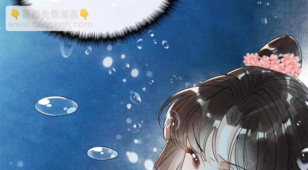 第43话 萧衡哭了？(1/3)-第45话